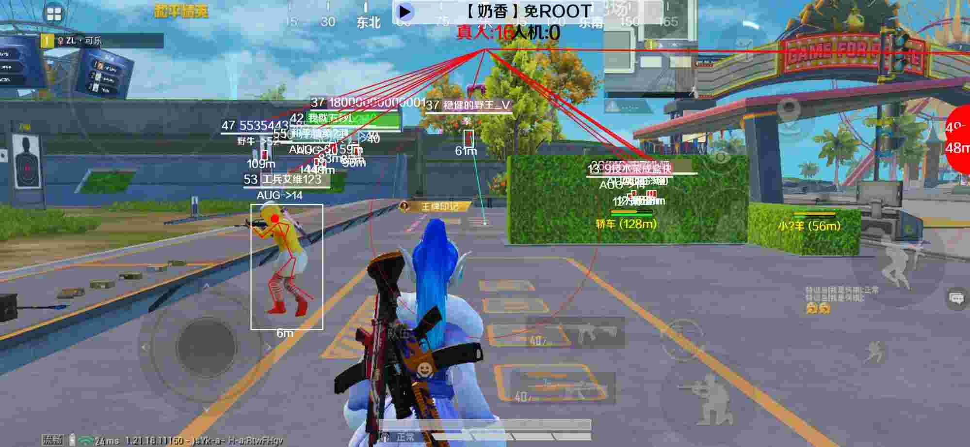 和平精英辅助《布丁》改名《奶香》依旧稳定中 - 和平精英辅助线消失了怎么设回来辅助预览图